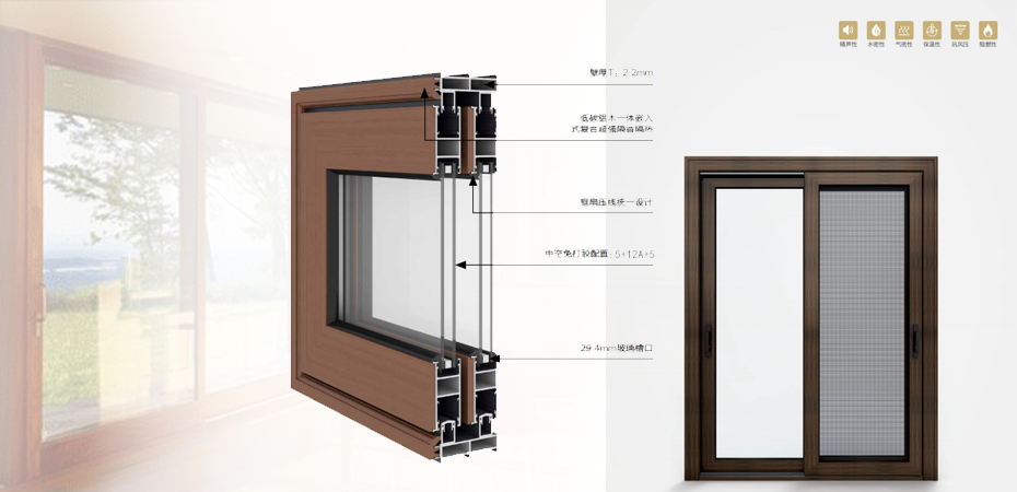 LSL106附框式低碳鋁木外開窗